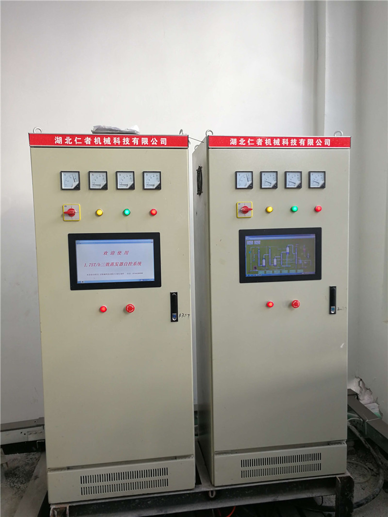 氯化鈉三效組合式結(jié)晶蒸發(fā)器